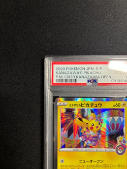 POKEMON CARD JAPANESE - KANAZAWA'S PIKACHU 144/S-P POKEMON CENTER PROMO PSA 10 - Image 3
