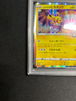 POKEMON CARD JAPANESE - KANAZAWA'S PIKACHU 144/S-P POKEMON CENTER PROMO PSA 10 - Image 5