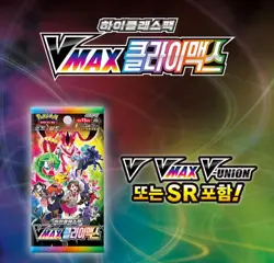 Pokemon Card Sword & Shield High Class Pack VMAX Climax Booster Box-Korean Ver - Image 3