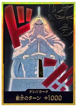 ONE PIECE DON !! Card [Gold Frame] (Kyros) The Best Vol.2 Japanese - Image 1