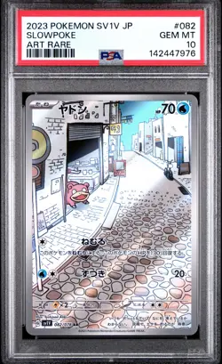 2023 POKEMON JAPANESE SV1V-VIOLET EX ART RARE #082 SLOWPOKE PSA 10 - Image 1