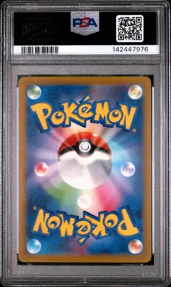 2023 POKEMON JAPANESE SV1V-VIOLET EX ART RARE #082 SLOWPOKE PSA 10 - Image 2