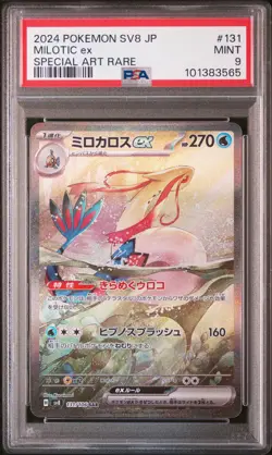 2024 POKEMON JAPANESE SV8-SUPER ELECTRIC BREAKER #131 MILOTIC EX PSA 9 - Image 1