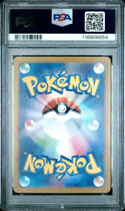 2024 POKEMON JAPANESE SV5K-WILD FORCE ART RARE #080 GASTLY PSA 10 - Image 2
