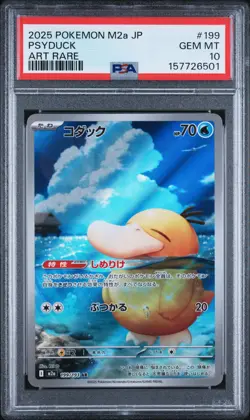 2025 POKEMON JAPANESE M2A-MEGA DREAM EX ART RARE #199 PSYDUCK PSA 10 - Image 1