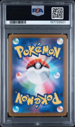 2025 POKEMON JAPANESE M2A-MEGA DREAM EX ART RARE #199 PSYDUCK PSA 10 - Image 2