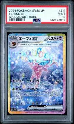 2024 POKEMON JPN SV8A-TERASTAL FEST EX SPECIAL ART RARE #211 ESPEON EX PSA 9 - Image 1