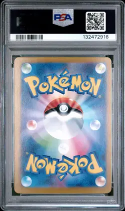 2024 POKEMON JPN SV8A-TERASTAL FEST EX SPECIAL ART RARE #211 ESPEON EX PSA 9 - Image 2