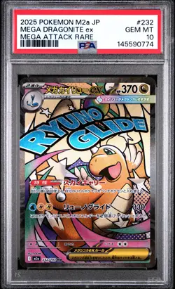 2025 POKEMON JAPANESE M2A-MEGA DREAM EX #232 MEGA DRAGONITE EX PSA 10 - Image 1