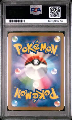 2025 POKEMON JAPANESE M2A-MEGA DREAM EX #232 MEGA DRAGONITE EX PSA 10 - Image 2