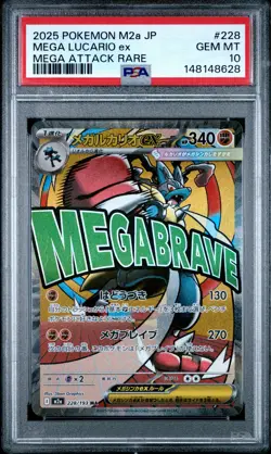 2025 POKEMON JAPANESE M2A-MEGA DREAM EX MEGA ATTACK RARE MEGA LUCARIO EX PSA 10 - Image 1