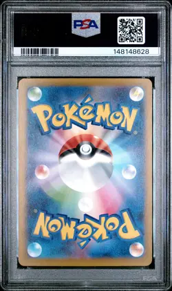 2025 POKEMON JAPANESE M2A-MEGA DREAM EX MEGA ATTACK RARE MEGA LUCARIO EX PSA 10 - Image 2