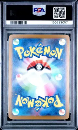 2025 POKEMON JAPANESE M2A-MEGA DREAM EX ART RARE #210 N'S ZEKROM PSA 10 - Image 2