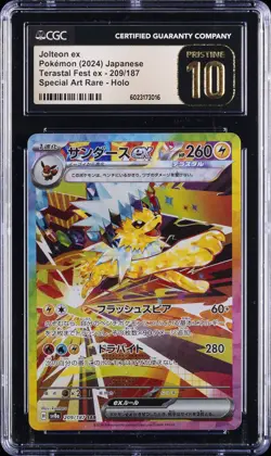 2024 POKEMON TERASTAL FEST EX JAPANESE #209/187 JOLTEON EX CGC 10 PRISTINE - Image 1