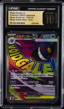 2025 POKEMON JAPANESE MEGA DREAM EX #230 MEGA GENGAR EX CGC 10 PRISTINE - Image 1