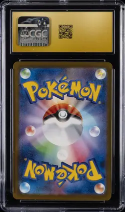 2025 POKEMON JAPANESE MEGA DREAM EX #230 MEGA GENGAR EX CGC 10 PRISTINE - Image 2
