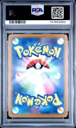 2025 POKEMON JAPANESE M2A-MEGA DREAM EX ART RARE #210 N'S ZEKROM PSA 10 - Image 2
