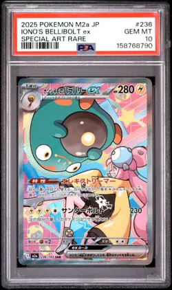 2025 POKEMON JAPANESE M2A-MEGA DREAM EX #236 IONO'S BELLIBOLT EX PSA 10 - Image 1