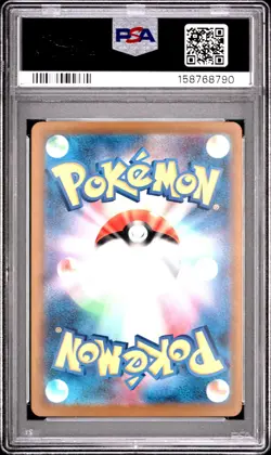 2025 POKEMON JAPANESE M2A-MEGA DREAM EX #236 IONO'S BELLIBOLT EX PSA 10 - Image 2