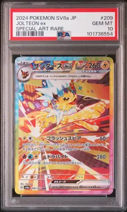 2024 POKEMON JAPANESE SV8A-TERASTAL FEST EX SPECIAL ART RARE JOLTEON EX PSA 10 - Image 1