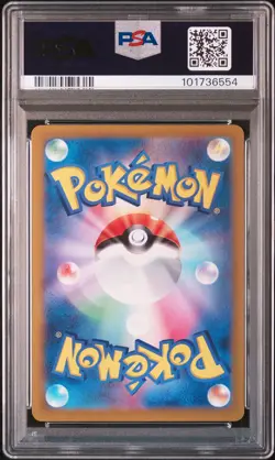 2024 POKEMON JAPANESE SV8A-TERASTAL FEST EX SPECIAL ART RARE JOLTEON EX PSA 10 - Image 2