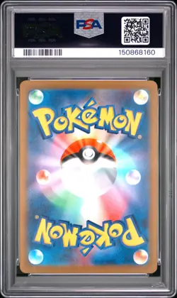 2025 POKEMON JAPANESE M2A-MEGA DREAM EX #223 MEGA CHARIZARD X EX PSA 10 - Image 2