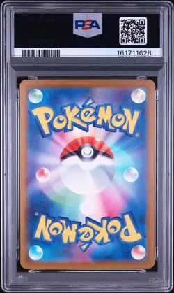 2025 POKEMON JAPANESE M2A-MEGA DREAM EX #223 MEGA CHARIZARD X EX PSA 10 - Image 2