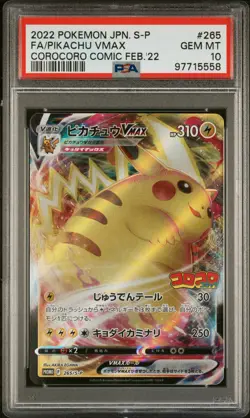 2022 POKEMON JAPANESE S PROMO #265 FULL ART/PIKACHU VMAX PSA 10 - Image 1