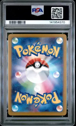2025 POKEMON JAPANESE M2A-MEGA DREAM EX ART RARE #210 N'S ZEKROM PSA 10 - Image 2
