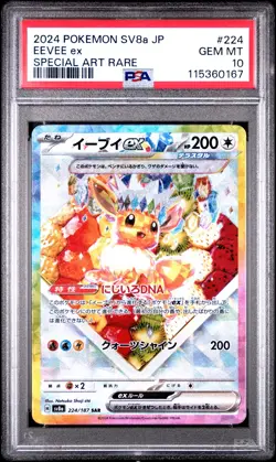 2024 POKEMON JAPANESE SV8A-TERASTAL FEST EX SPECIAL ART RARE EEVEE EX PSA 10 - Image 1