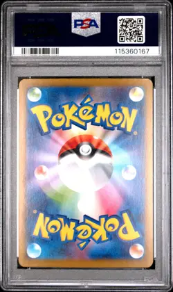 2024 POKEMON JAPANESE SV8A-TERASTAL FEST EX SPECIAL ART RARE EEVEE EX PSA 10 - Image 2