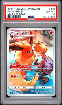 2021 POKEMON JAPANESE SWORD & SHIELD VMAX CLIMAX #188 FULL ART/FLAREON PSA 10 - Image 1
