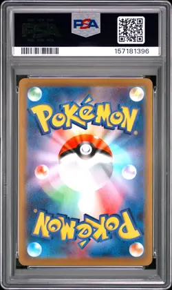 2021 POKEMON JAPANESE SWORD & SHIELD VMAX CLIMAX #188 FULL ART/FLAREON PSA 10 - Image 2