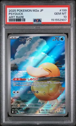 2025 POKEMON JAPANESE M2A-MEGA DREAM EX ART RARE #199 PSYDUCK PSA 10 - Image 1