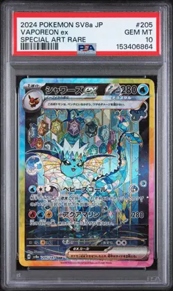 2024 POKEMON JAPANESE SV8A-TERASTAL FEST EX SPECIAL ART RARE VAPOREON EX PSA 10 - Image 1