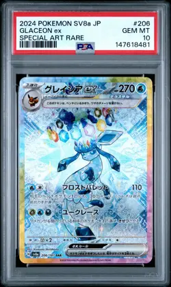 2024 POKEMON JAPANESE SV8A-TERASTAL FEST EX SPECIAL ART RARE GLACEON EX PSA 10 - Image 1