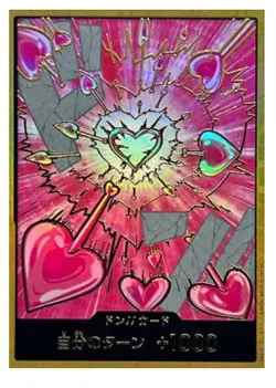 ONE PIECE DON !! Card [Gold Frame] (Boa Hancock) The Best Vol.2 Japanese - Image 1
