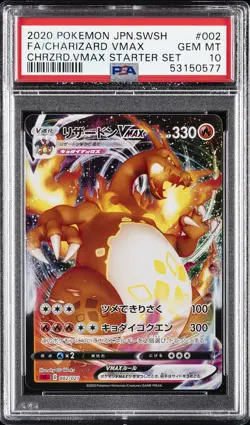 2020 POKEMON JAPANESE SWORD & SHIELD #002 FULL ART/CHARIZARD VMAX PSA 10 - Image 1