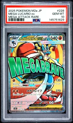 2025 POKEMON JAPANESE M2A-MEGA DREAM EX MEGA ATTACK RARE MEGA LUCARIO EX PSA 10 - Image 1