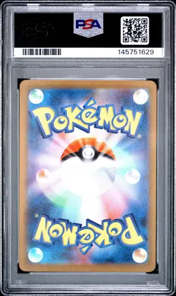 2025 POKEMON JAPANESE M2A-MEGA DREAM EX MEGA ATTACK RARE MEGA LUCARIO EX PSA 10 - Image 2