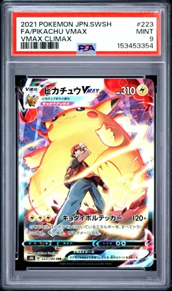 2021 POKEMON JAPANESE SWORD & SHIELD VMAX CLIMAX FULL ART/PIKACHU VMAX PSA 9 - Image 1