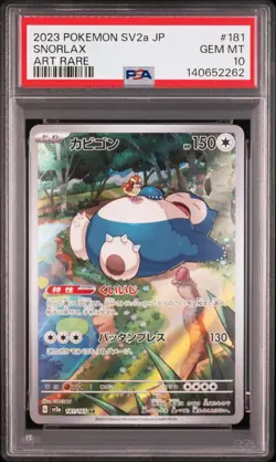 2023 POKEMON JAPANESE SV2A-POKEMON CARD 151 ART RARE #181 SNORLAX PSA 10 - Image 1