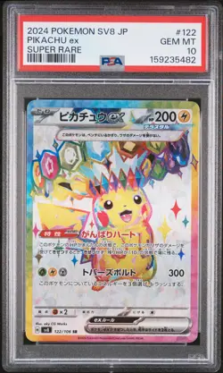 2024 POKEMON JAPANESE SV8-SUPER ELECTRIC BREAKER SUPER RARE PIKACHU EX PSA 10 - Image 1