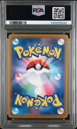2025 POKEMON JAPANESE SV9A-HEAT WAVE ARENA ART RARE #071 MISTY'S PSYDUCK PSA 10 - Image 2
