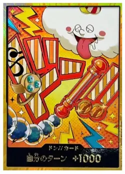 ONE PIECE DON !! Card [Gold Frame] (Nami) The Best Vol.2 Japanese - Image 1