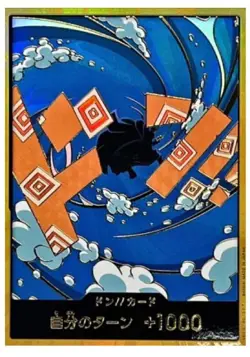 ONE PIECE DON !! Card [Gold Frame] (Jimbei) The Best Vol.2 Japanese - Image 1