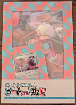 Pokemon TCG : Bede s Decision - Trainer Card Collection Box (138/S-P) JP - Image 1