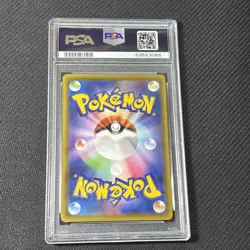 Charizard v 307/190 Shiny Star v SSR 2020 Japanese Pokemon Card PSA 10 Gem Mint - Image 3
