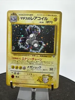 LT. SURGE'S MAGNETON NO. 082 HOLO JAPANESE GYM SERIES POKEMON CARD NM - Image 2