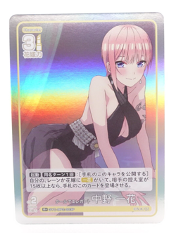 Quintessential Quintuplets Card Game vol.2 R+ GYC-BP2-003P Ichika Nakano Card - Image 1